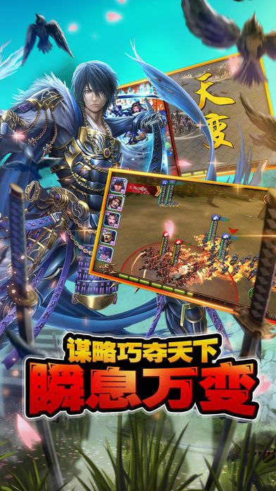 太阁立志传5手机破解版