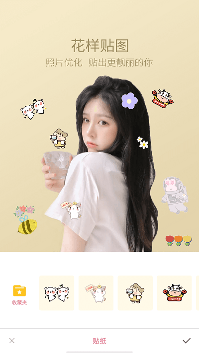 轻萌美颜相机app下载