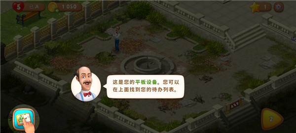 梦幻花园最新版本新手攻略 梦幻花园最新版本新手攻略