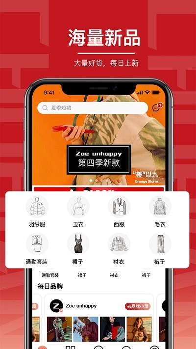 初变手机版