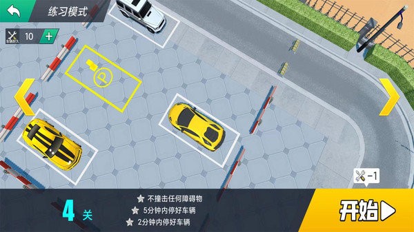 车神传说手机版 车神传说官方下载
