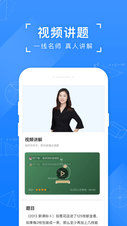 小猿搜题历史版本下载