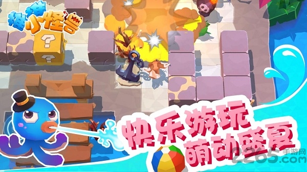 推推小怪兽无限金币版
