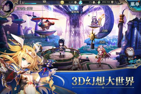 神隐少女手游 神隐少女官网下载