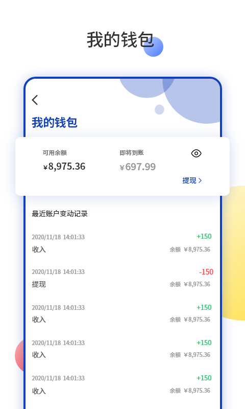 预多宝推广版平台 预多宝推广版app下载