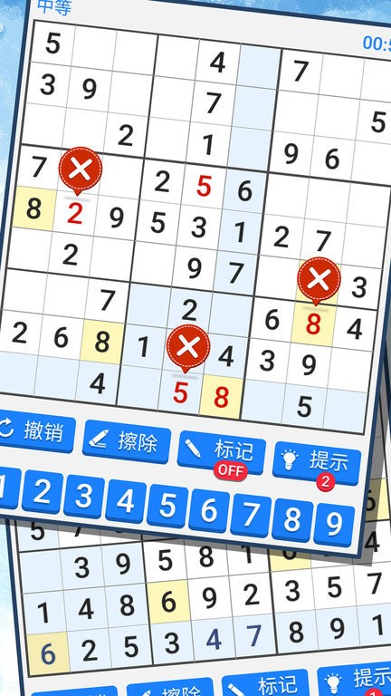 新数独游戏