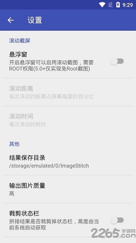 ppiicc长图拼接