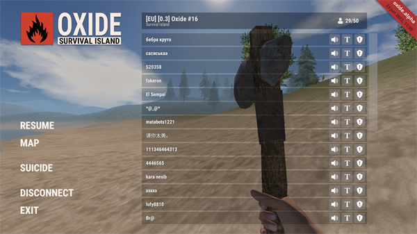 Oxide Survival Island 手游攻略
