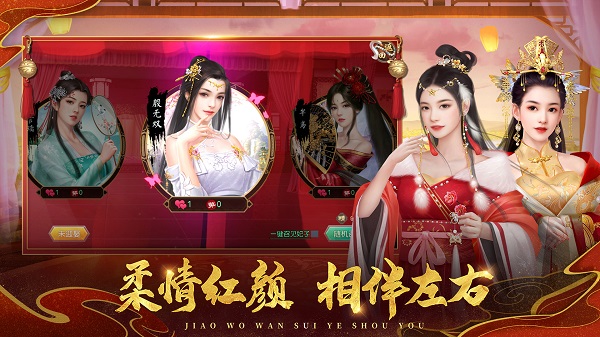 叫我万岁爷单机破解版