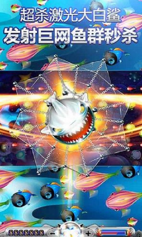 斗鱼传说免费版