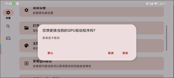 yuzu模拟器怎么添加游戏教程 安卓yuzu模拟器怎么添加游戏