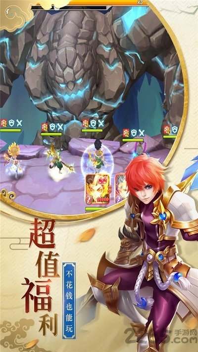 萌龙大作战红包版