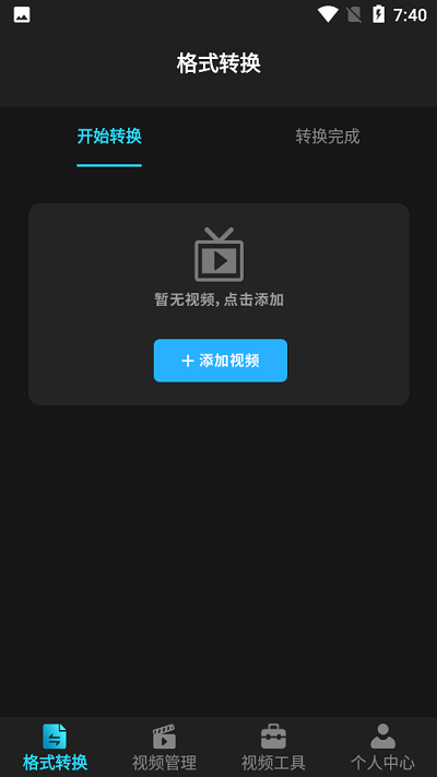混剪辑助手软件