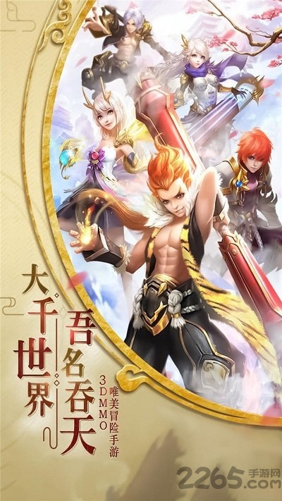 萌龙大作战红包版