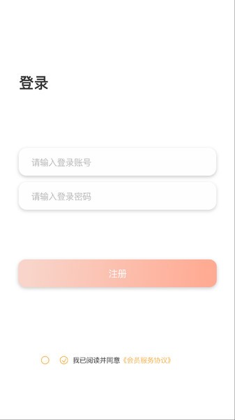 小猫交流器app