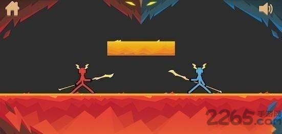 至尊火柴人官方版