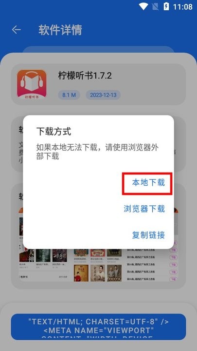 多多软件库下载资源教程