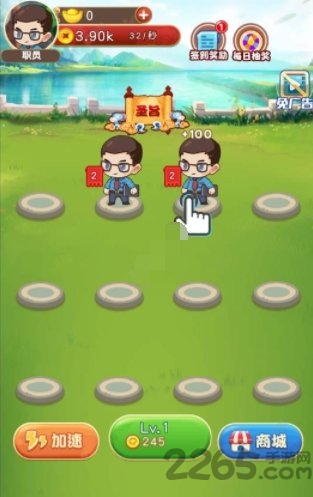 乞丐皇帝红包版下载