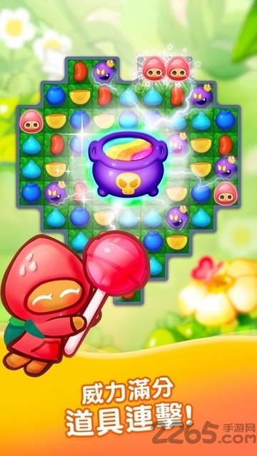 哈喽勇敢姜饼人官方版