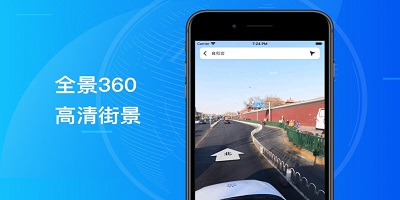 景点查询app
