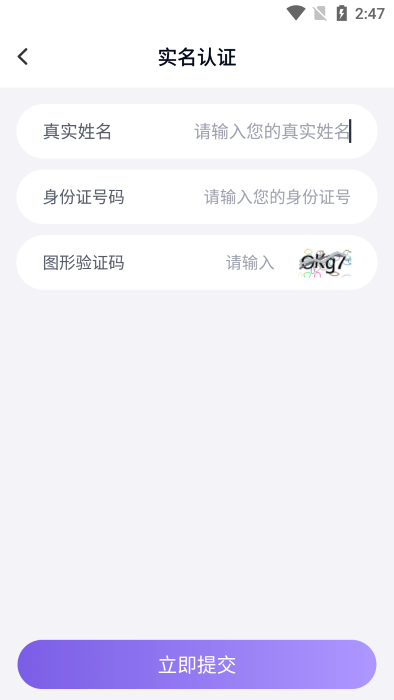 乐游租号上号器(改名为手游助手)