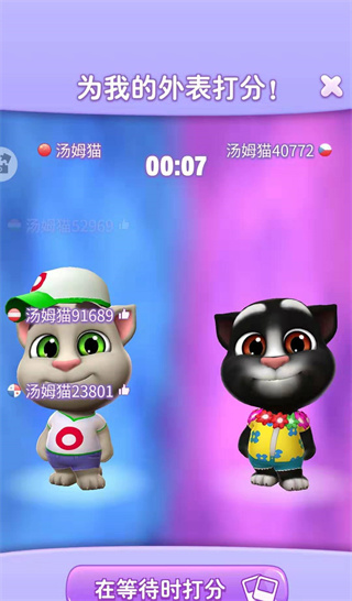 我的汤姆猫2怎么给猫换衣服 我的汤姆猫2在哪里换衣服教程