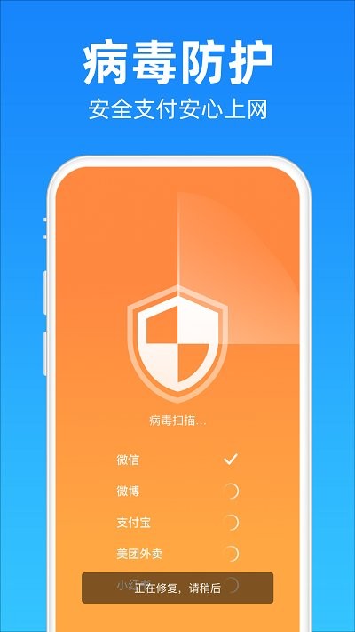 清理降温神器软件 清理降温神器app下载