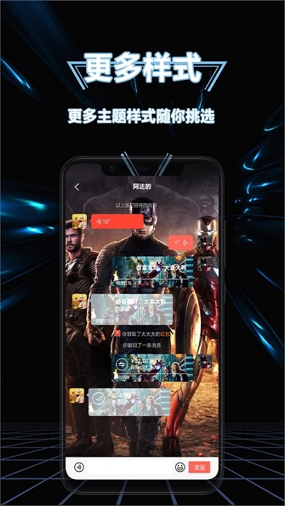 手机隐藏应用换图标app