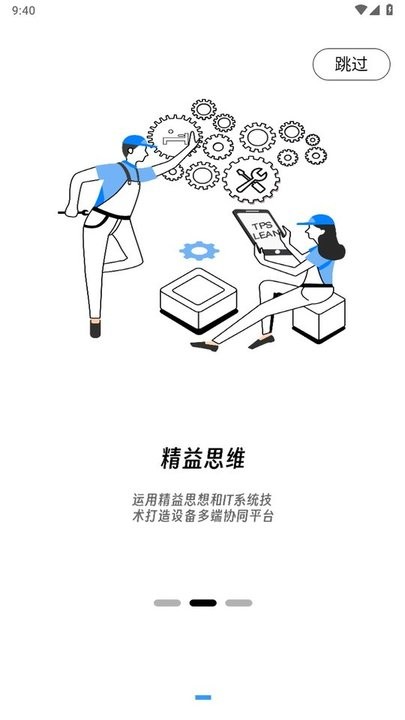 畅云社区最新版下载