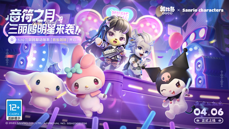 奥比岛梦幻国度官方版