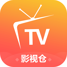 海信影视仓最新版本