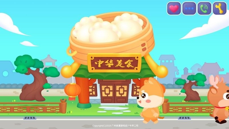 宝宝中华美食制作游戏