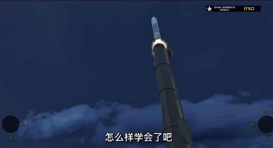 俄罗斯军用卡车模拟器怎么发射导弹 俄罗斯军用卡车模拟器怎么发射导弹