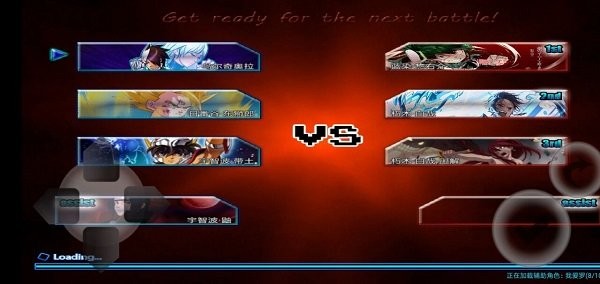 mugen死神vs火影英雄跨界版(Super Battle Stars V5)
