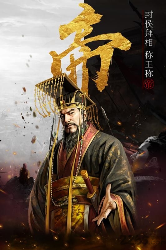 战棋时代官方版