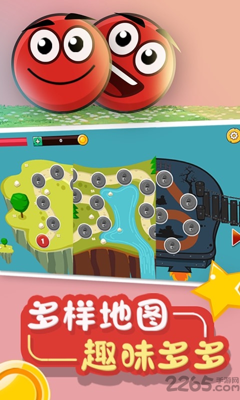 手机游戏永不言败免费版