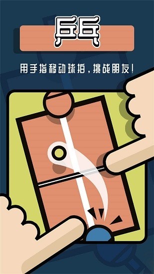 对战游戏盒子官方版