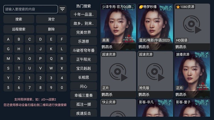 少泽影客tv官方版下载