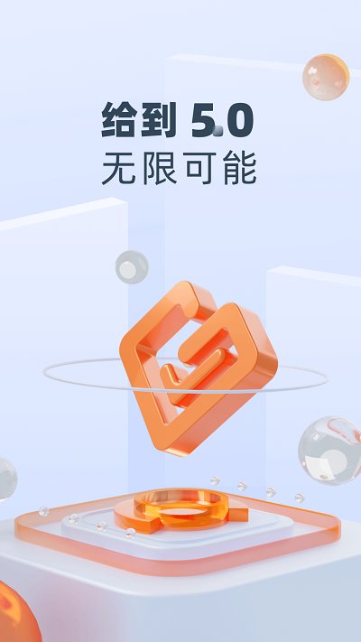上海中智关爱通平台(更名给到)