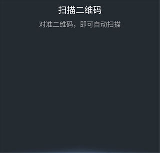 华为会员中心怎么扫码
