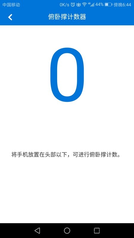 多多工具app