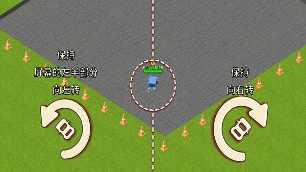 汽车碰撞大战最新版