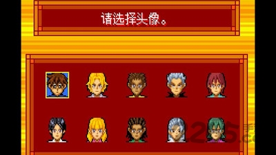 游戏王ex2006无积分版
