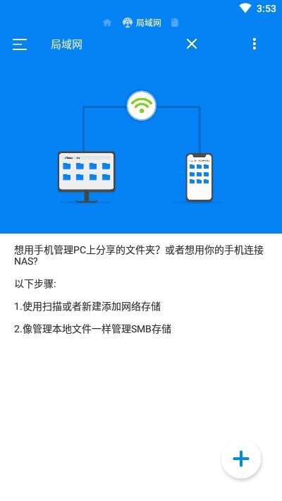 rs文件浏览器专业版app下载