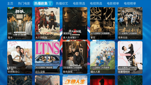 沂宸影视app