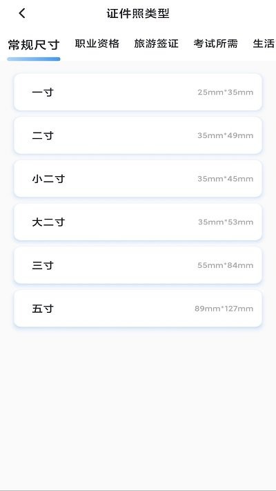 旗帜照片处理工具手机版