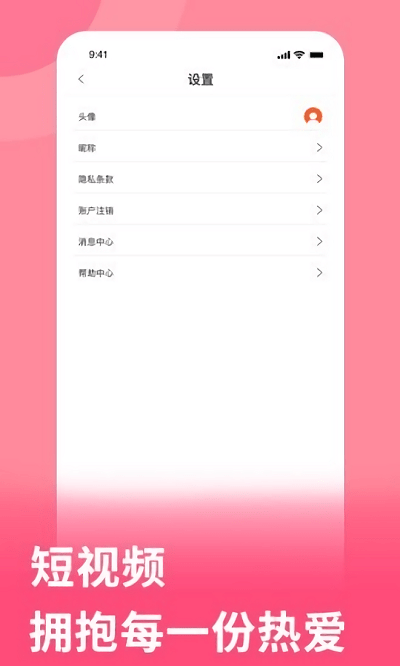 多多看视频app
