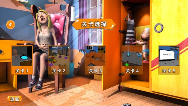 熊孩子养成记游戏