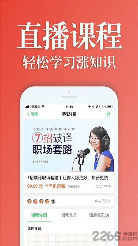 抑郁焦虑心理app 抑郁焦虑心理手机版