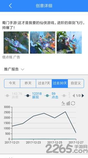 小m智能营销助手app下载